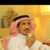 سعود السبيل (@saud_alsubaill) Twitter profile photo سعود السبيل (@saud_alsubaill) Twitter profile photo