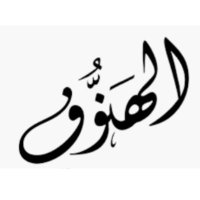 الهنوف (@alhanouf_mohmd) 's Twitter Profile