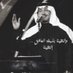 saleh (@saleh_alhajrii) Twitter profile photo saleh (@saleh_alhajrii) Twitter profile photo