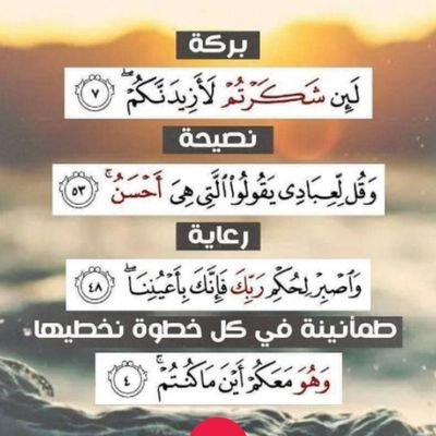 A8CO1hko9y7cRSQ's profile picture. لا اله الا انت سبحانك اني كنت من الظالمين