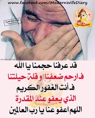 I6dLe29jwjAMFdA's profile picture. لا اله الا الله محمد رسول الله