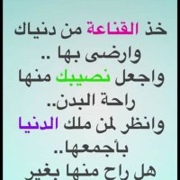 نورة بنت سعود (@lcs0mnh8hoyyhdu) 's Twitter Profile