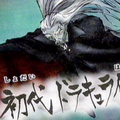 loR4JXdBpiPyie8's profile picture. 鬼太郎垢です 5期世代で４５６期は見ました 周りに全然鬼太郎について語れる人が居ないので気軽にフォローお願いします🙏🏻