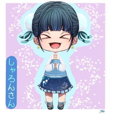 しャろんさんのプロフィール画像