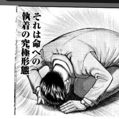 みっちー 借金745万 人生崖っぷち ここから這い上がってみせる Micchy111 Twitter