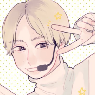 いろいろなおたく
