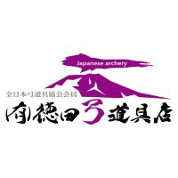 徳田弓道具店［公式］ (@tokudakyugu) Twitter profile photo
