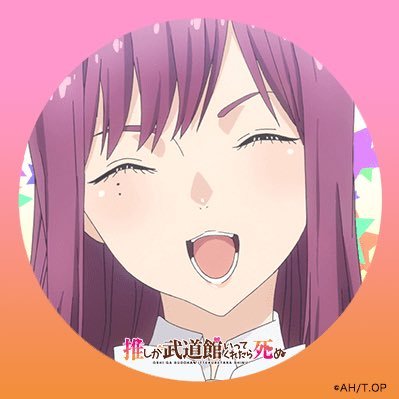 たか Profile
