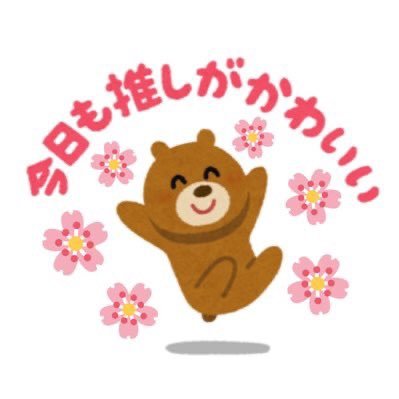 ぼむさんのプロフィール画像
