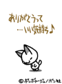 ナギ