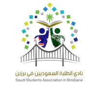 النادي السعودي في برزبن (@sauclubbrisbane) Twitter profile photo