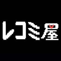 レコミ屋 (@recomiya) 's Twitter Profile Photo レコミ屋 (@recomiya) 's Twitter Profile Photo