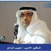 د.عبدالرحمن حسن (@dabdulrahman2) Twitter profile photo د.عبدالرحمن حسن (@dabdulrahman2) Twitter profile photo