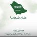 د. أماني بوخمسين (@dr_bukhamseen) Twitter profile photo د. أماني بوخمسين (@dr_bukhamseen) Twitter profile photo