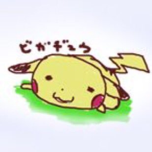 まるぞう（びがぢゅう）さんのプロフィール画像