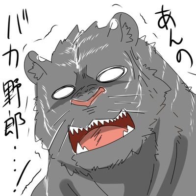 ねこじろー@ファンコロ参加中！！さんのプロフィール画像