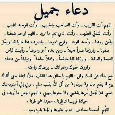 rzJb0LaxWZjk6dF's profile picture. ‏اللهم انك عفو كريم تحب العفو فاعف عنا يا ارحم الراحمين اللهم اني استغفرك من كل الذنوب والخطايا واتوب اليك