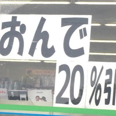 opyunupii's profile picture. 盤上の道化師 フルハウス大魔人 ペテン師 Mr.X 失われた勘を取り戻す旅 なんかのアマ六段 オピュヌーピィ カメラマン kaslideoscope 水準のパリティ upien変換 功罪 ミーハー adhd hydroxycut