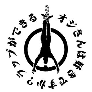 tokyoZfamily's profile picture. TOKYO“Z”FAMILY 東京仁義一家