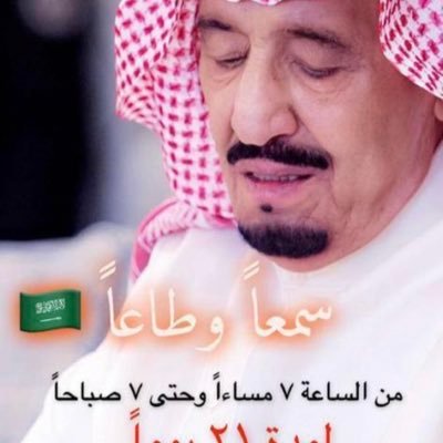lwaless1's profile picture. اللهم لك الحمد علي هذة النعم
