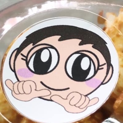 北海道釧路市で タマチャンフーズやってます😊イベントやらに出没中! 釧路一美味しいタコ焼きを作りたい😊それが私の夢❤️ プロレスが大好き ※副業ではないよ エロ系出会い系ロマンス系w変なビジネスのお誘いとかバッツリブロックしますので💩私があやしいと思った人はフォローバックしませんので