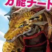 とんび (@tonbi14150914) 's Twitter Profile Photo