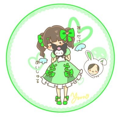ぐりーんさんのプロフィール画像