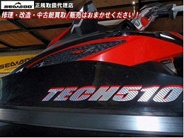 埼玉県八潮市のジェットスポーツショップ
【ＴＥＣＨ５１０】