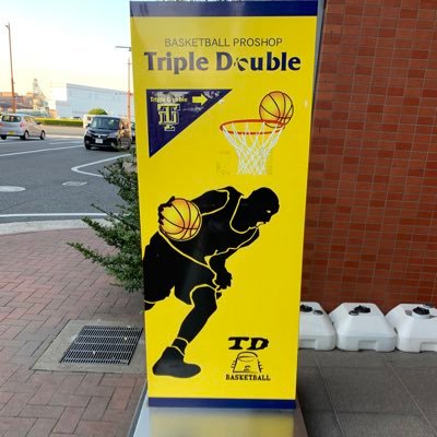 北九州市小倉にある小さなバスケット専門店。 バスケ好きがバスケ好きのためにバスケットに関する情報とバスケット商品をご紹介！！