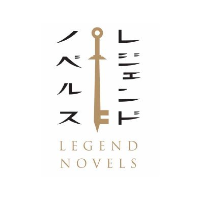 レジェンドノベルス On Twitter 予言の経済学 1 巫女姫と転生商人の異世界災害対策 現代知識を持って商人の子に転生 した主人公は 誰も信じようとしなかった不吉な予言が正しいことを 学術的な調査に基づいて証明してしまう 説得力と爽快感がたまらない 本格知