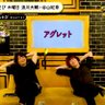 w7DkbEDOzmLmSiS's profile picture. AAA/Nissy/声優(神谷浩史ｻﾝ・山中真尋ｻﾝ・中島ヨシキｻﾝ・三浦祥朗ｻﾝ・高橋直純ｻﾝ・浅沼晋太郎ｻﾝ・浪川大輔ｻﾝ・福島潤ｻﾝ・鈴木千尋ｻﾝ・河村眞人ｻﾝ・茶介ｻﾝ・朴璐美ｻﾝ・青木志貴ｻﾝ・内田真礼ｻﾝ)/THE ALFEE/KinKi Kidsが好き 無言フォローすみません 無言フォロー歓迎です