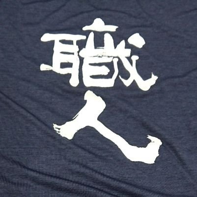 トラベリング🎲ダイスさんのプロフィール画像