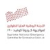 اللجنة الوطنية العليا لمواجهة وباء كورونا (@ysneccovid19) Twitter profile photo اللجنة الوطنية العليا لمواجهة وباء كورونا (@ysneccovid19) Twitter profile photo