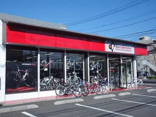 埼玉県富士見市にある
　スポーツバイク専門店です。
クロスバイク＆ロードバイク＆トライアスロンおまかせください！！

本店は
北浦和にあります。