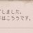 ぬぇーられすのアイコン