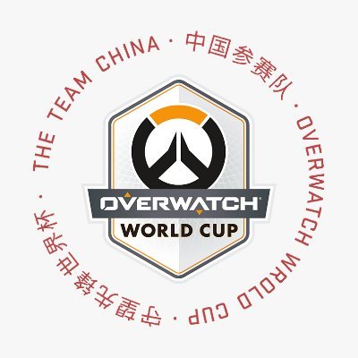 守望先锋世界杯中国参赛队推特主页 🇨🇳  Twitter of @PlayOverwatch World Cup Team China. We Are #CNOW #WeCan #我行你也行