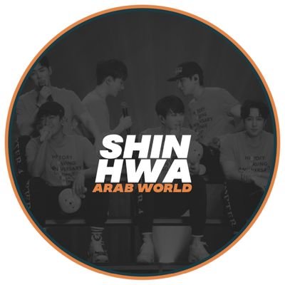 Shinhwa Arab Worldさんのプロフィール画像