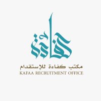 كفاءة للاستقدام (@kafaa_rec) Twitter profile photo