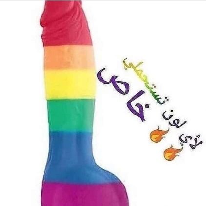 ‏‏‏محبو