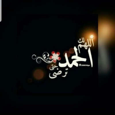 Pharmacist, Yemeni, الإحسان إلى الإنسان. أحب العلم والمتعلمين