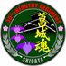 陸上自衛隊 新発田駐屯地【公式】 (@JGSDF_30i_pr) Twitter profile photo