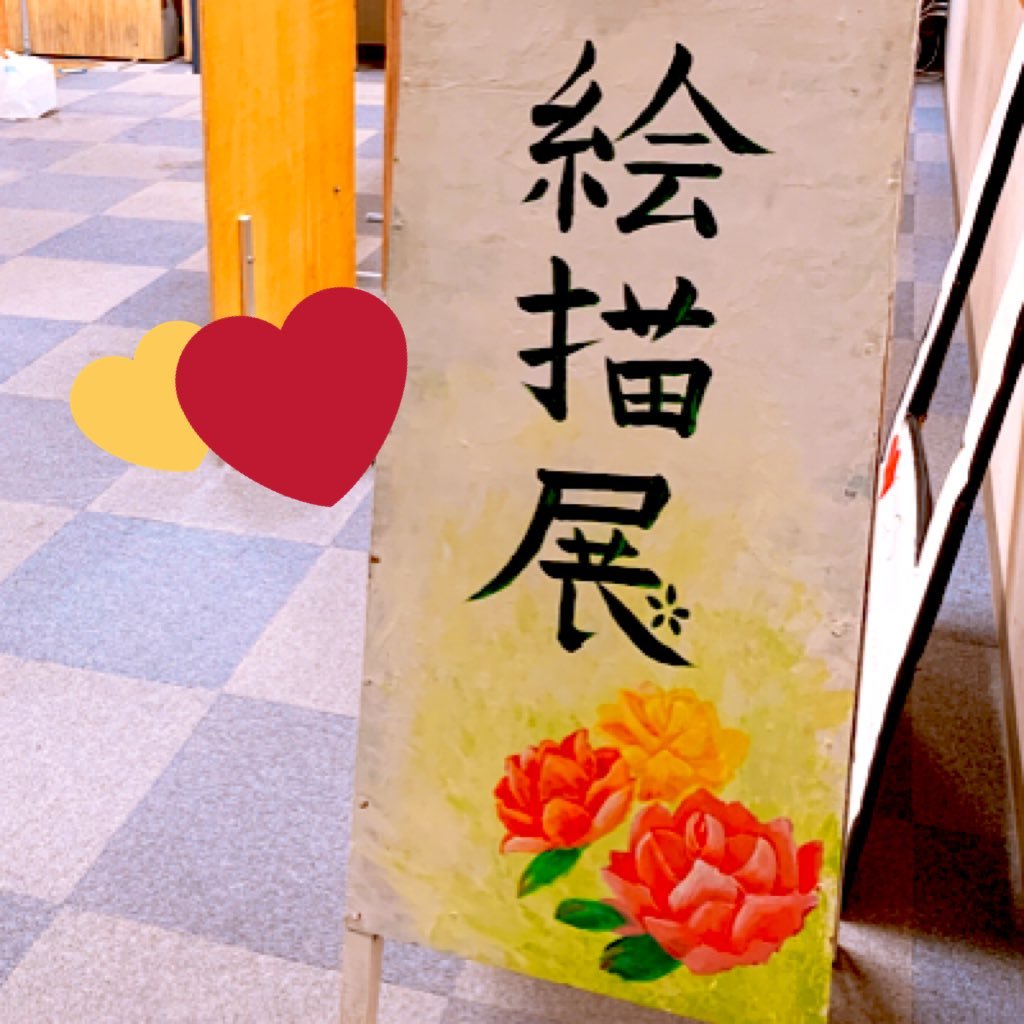 絵を描く会【公式】さんのプロフィール画像