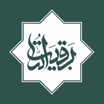 امروز باید لباس محبت دنیا را از تن بیرون نمود و زره جهاد و مقاومت پوشید و در افق طلیعه فجر تا ظهور شمس به پیش تاخت و ضامن بقای خون شهیدان بود...!
امام خمینی