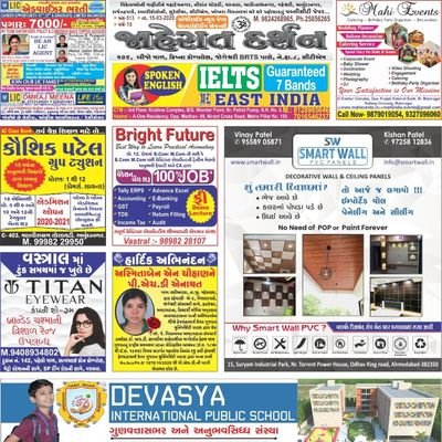 jaheratdarshan's profile picture. https://t.co/oM51R8rFrq
Total Advertising Solution