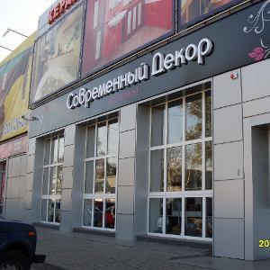 moderndecor_ru's profile picture. 