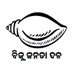 Biju Janata Dal (@bjd_odisha) Twitter profile photo