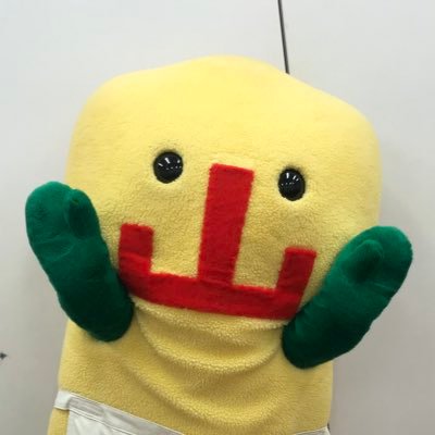 千葉県流山市を勝手に応援中！恋するNagareyamaの公認キャラクターも務めています♪応援よろしくながれやま〜ヽ(`･山･)ﾉご連絡はこちらまで👉nagareyamanagare@yahoo.co.jp