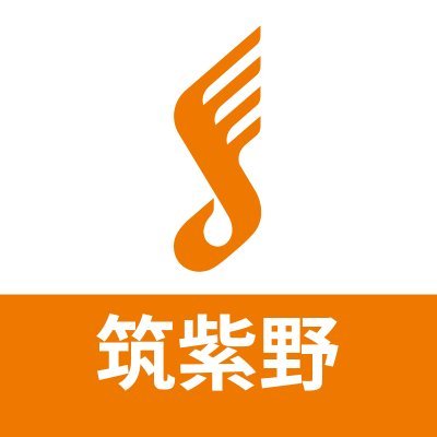 島村楽器 イオンモール筑紫野店の公式アカウントです。当店の新製品入荷・イベント情報など、音楽・楽器を楽しむみなさまに役立つ情報をお届けします。このアカウントは情報発信のみに特化しており、リプライ・DMへのお問い合わせの返信は致しかねますのでご了承ください。