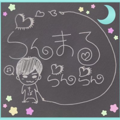 しょーもない らんらん Rantyyyyy Ba Twitter