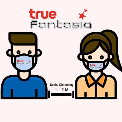 TRUE FANTASIA | Thai Music Label&Artist Management
📱ติดต่องาน : K.ตา : 083-564-5614
📱ติดต่องาน : K.จูน : 082-916-2261